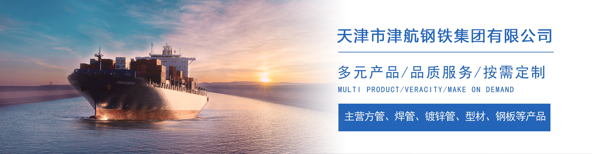 万冲镇关于我们